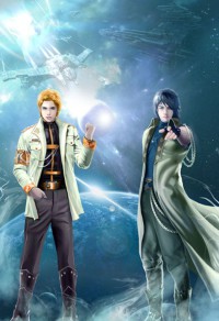 我们已经和离了